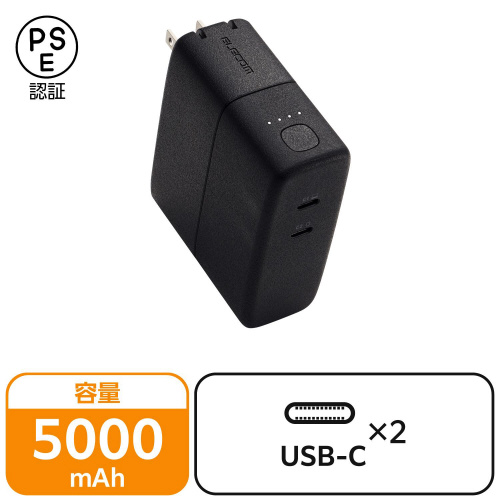 モバイルバッテリー コンセント 一体型 ブラック 詳細なデザインが確認できる斜めからの撮影の状態