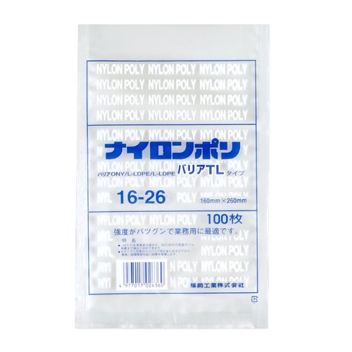 福助工業 真空袋 ナイロンポリ バリアTLタイプ 16-26画像