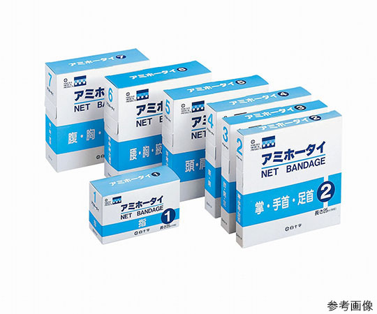 アミホータイ　3号画像