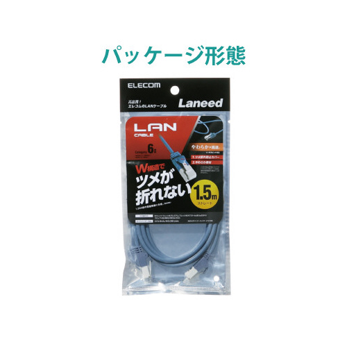 CAT6やわらかLANケーブル/1.5m/ブルー 全体が青色の柔らかいケーブルが真上から見えている状態