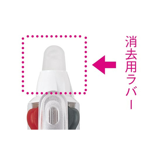 フリクション４用　消去用ラバー　ホワイト