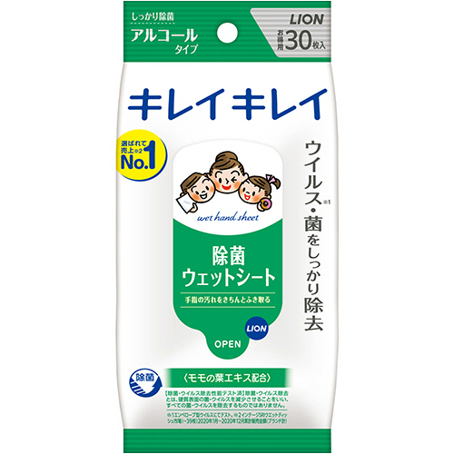 ｷﾚｲｷﾚｲ お手ふきｳｪｯﾄｼｰﾄ ｱﾙｺｰﾙﾀｲﾌﾟ 1ﾊﾟｯｸ(30枚)画像
