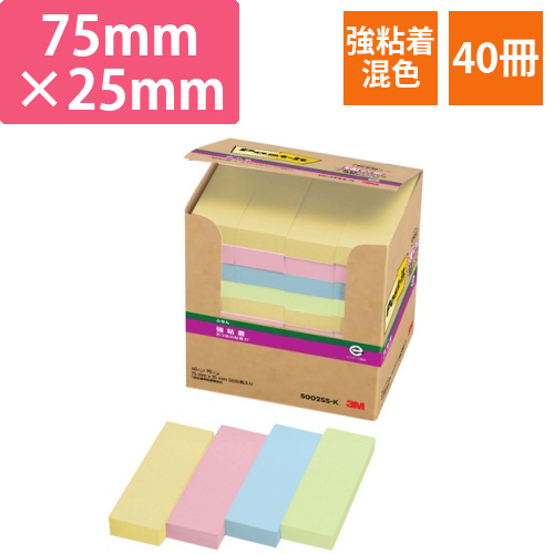 ポスト・イット　パワーパック　強粘着ふせん　75×25mm　4色混色パステルカラー　1パック(40冊)画像