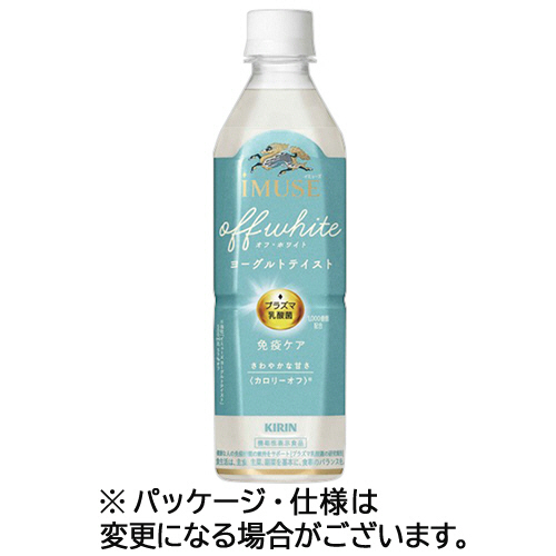 ｲﾐｭｰｽﾞ ｵﾌ･ﾎﾜｲﾄﾖｰｸﾞﾙﾄﾃｲｽﾄ 500mL ﾍﾟｯﾄﾎﾞﾄﾙ 1ｹｰｽ(24本)画像