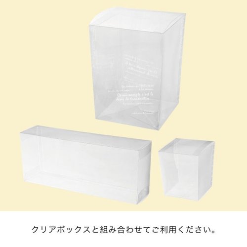 フラワークリアワイドBOX斜メスタンド-ブラウンM(10枚) ヘッズ 透明な素材で蓋が閉じられた正面からの斜め視点で、複数のデザインが見える状態