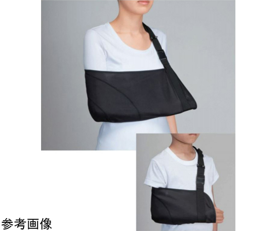 腕つり　シグマックスアームスリング　一般用