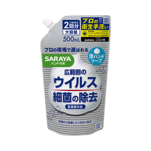ハンドラボ薬用泡ハンドソープ　詰替用　５００ｍｌ画像