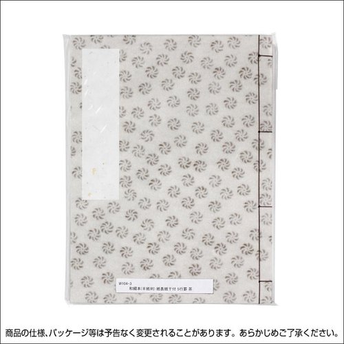 店舗用品 31-143 芳名帳 紙表紙 郵便番号枠付き 5行罫 茶 ササガワ 茶色の表紙が印象的な芳名帳、郵便番号枠と5行罫が配置された状態