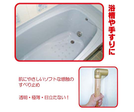 ソフト　ノンスリップ　幅15mm×長さ1000mm 柔らかな質感のストリップが巻かれた状態