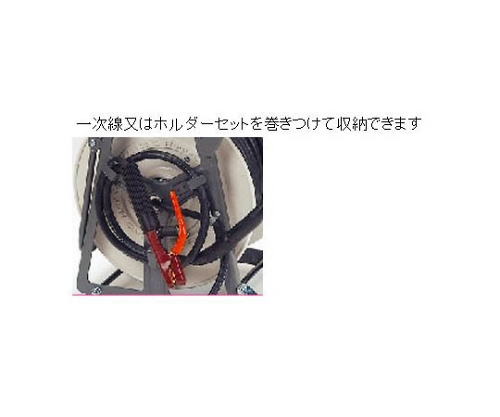 溶接ケーブルリール　電線なし