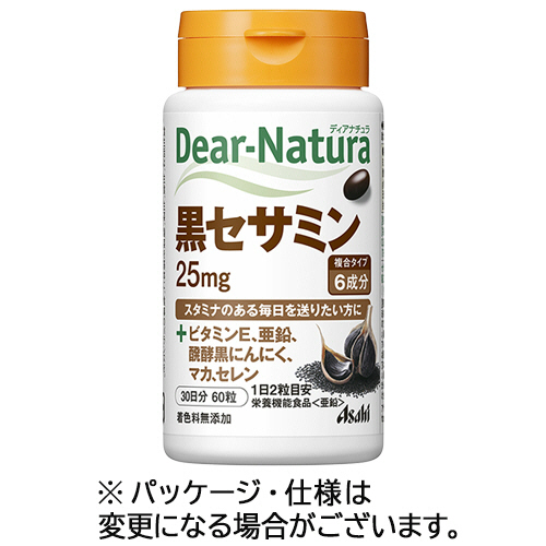 ﾃﾞｨｱﾅﾁｭﾗ 黒ｾｻﾐﾝ 30日分 1個(60粒)画像