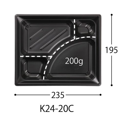 弁当容器 CT みちる K24-20C 角R-BK 身 中央化学 黒い角型の弁当容器が横向きに並べられ、透明な蓋が付いている状態