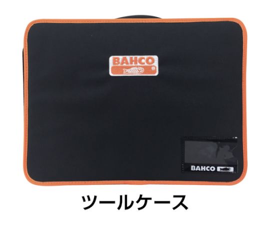 スタンダード工具セット 工具が整然と並ぶ状態