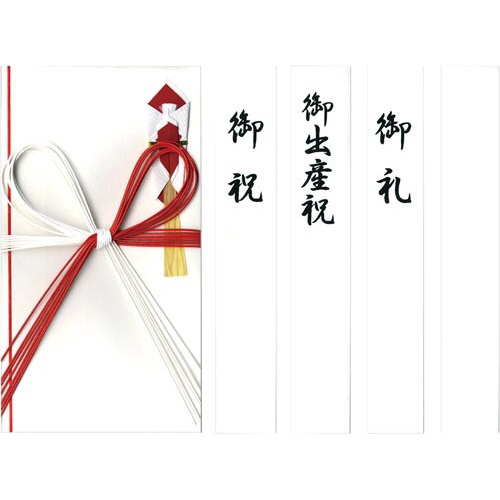 特撰和紙　金封　赤白７本花結び　キ－Ｐ９０１画像