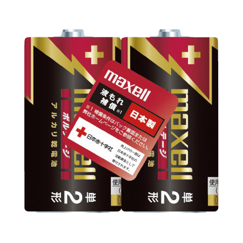 アルカリ乾電池　ボルテージ　単２　２本入画像