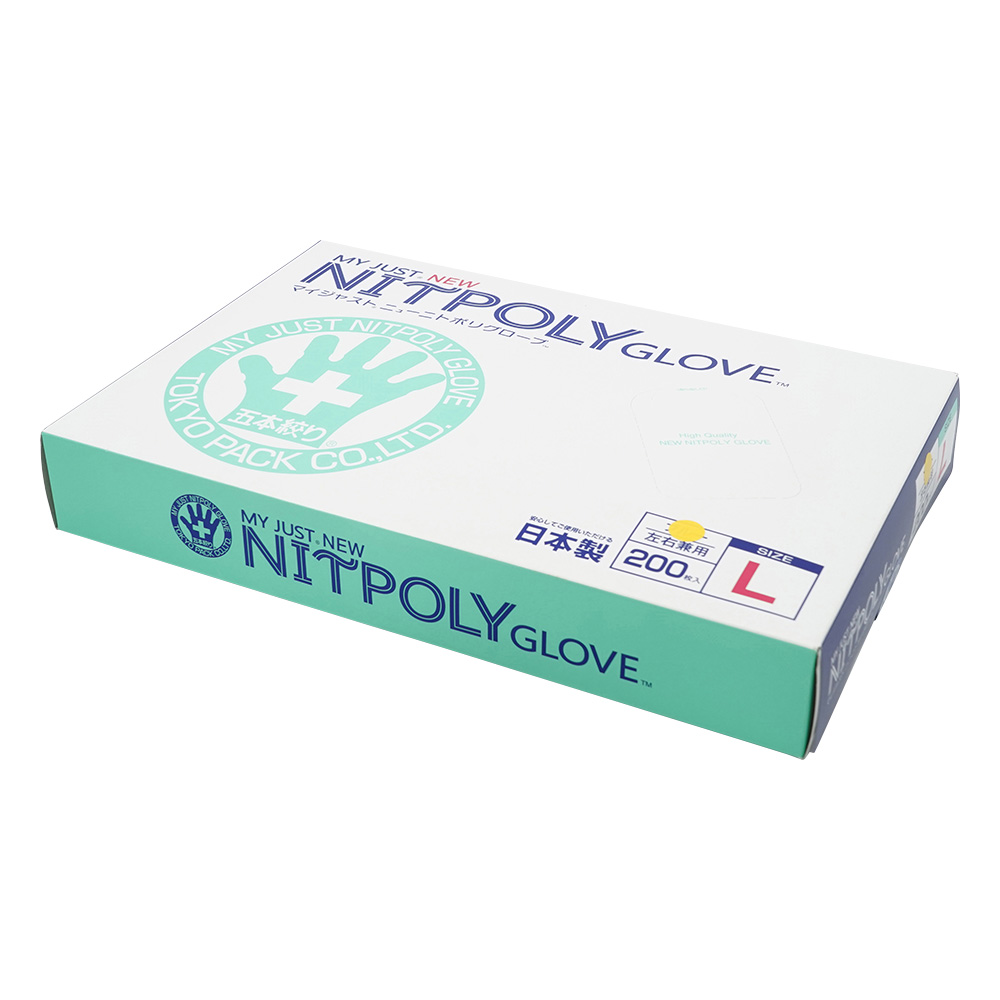 マイジャスト　ニューニトポリグローブ　Ｌ　200枚入　イエロー画像
