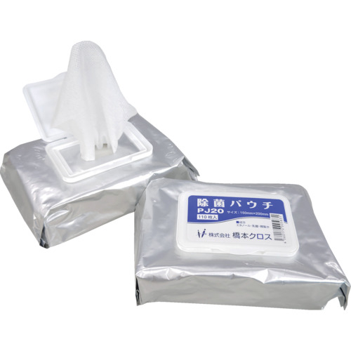 橋本　除菌パウチ　１５０×２００ｍｍ　１１０枚入画像