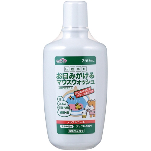 ｹｱﾊｰﾄ 口腔専科 お口みがけるﾏｳｽｳｫｯｼｭ 250ml 1本画像