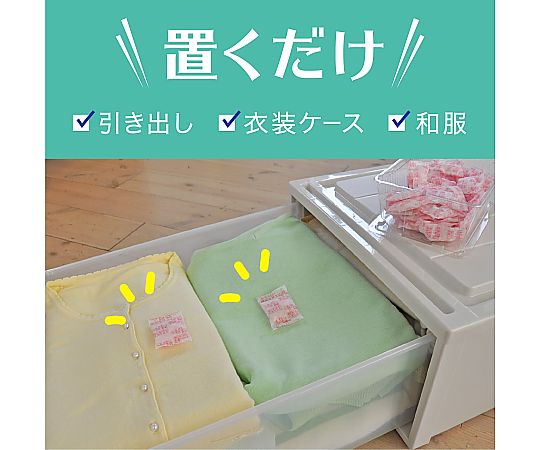 ピレパラアース 引き出し・衣装ケース用 無臭タイプ 48個入 透明なパッケージに収められた白色の小袋が数個見える状態