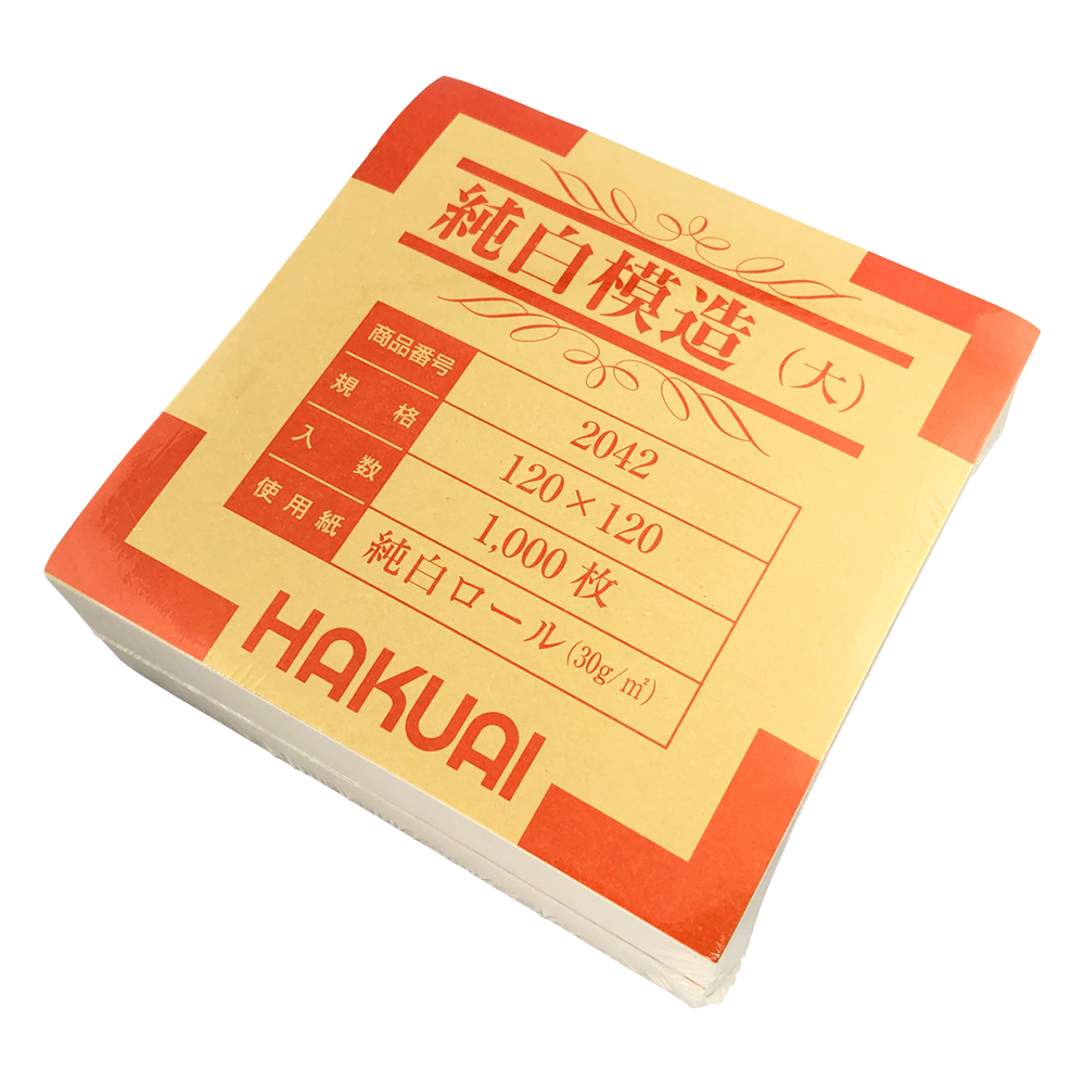 薬包紙（純白模造） 大 120×120mm 1束（1000枚入）画像