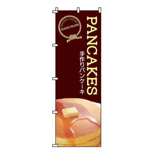 パンケーキ画像