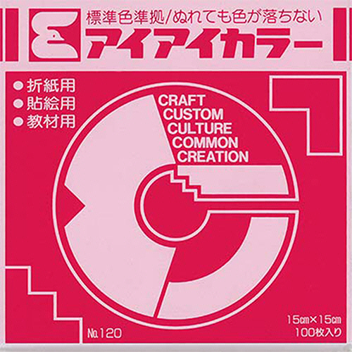 ｱｲｱｲｶﾗｰ単色120 150×150mm あかむらさき 1ｾｯﾄ(20000枚:100枚×200ﾊﾟｯｸ)画像