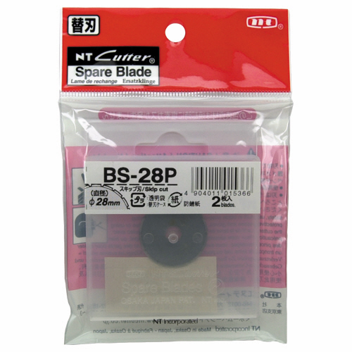 ﾛｰﾘﾝｸﾞｶｯﾀｰ用替刃 1ﾊﾟｯｸ(2枚)画像