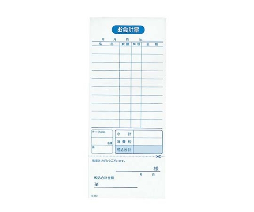 会計伝票 S-02(10冊入)単式ミシン入100枚画像