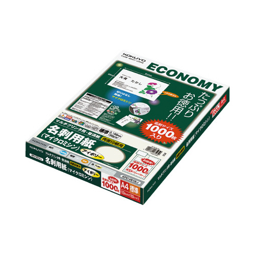 マルチ用名刺　両面　アイボリー　１０面１００枚画像