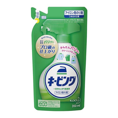 洗濯のり
