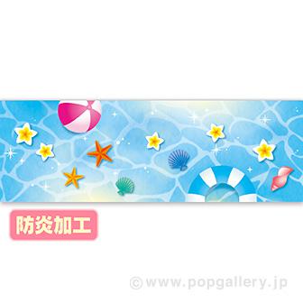 ラウンドシート サマービーチ（防炎加工）画像