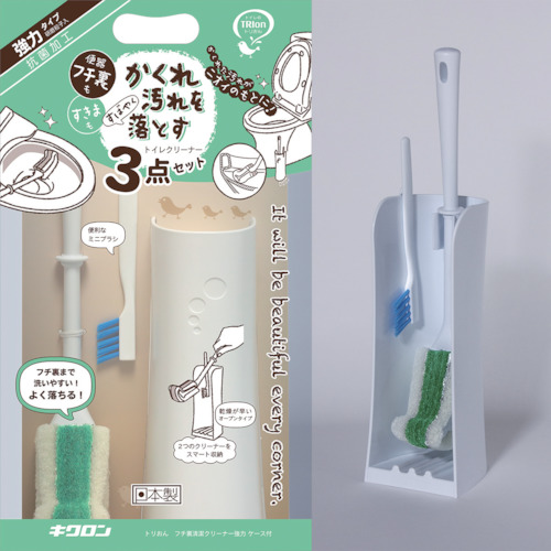 キクロン　トリおん　フチ裏清潔クリーナー強力　ケース付き画像