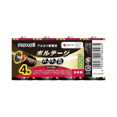 アルカリ乾電池　ボルテージ　単２　４本入画像