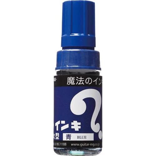 油性マーカー　マジックインキ　大型　青