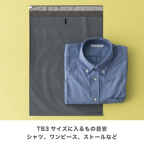 宅配袋 MGP-TB3 無地リサイクル宅配バッグ-3/グレイッシュピンク(50枚) ヘッズ 淡いグレイッシュピンクの無地な袋が整然と並び、真上から撮影された状態