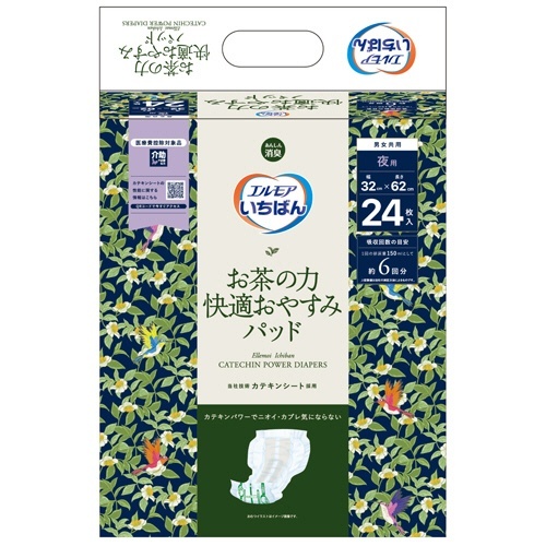 エルモア　いちばん　お茶の力　快適おやすみパッド　1パック(24枚)画像