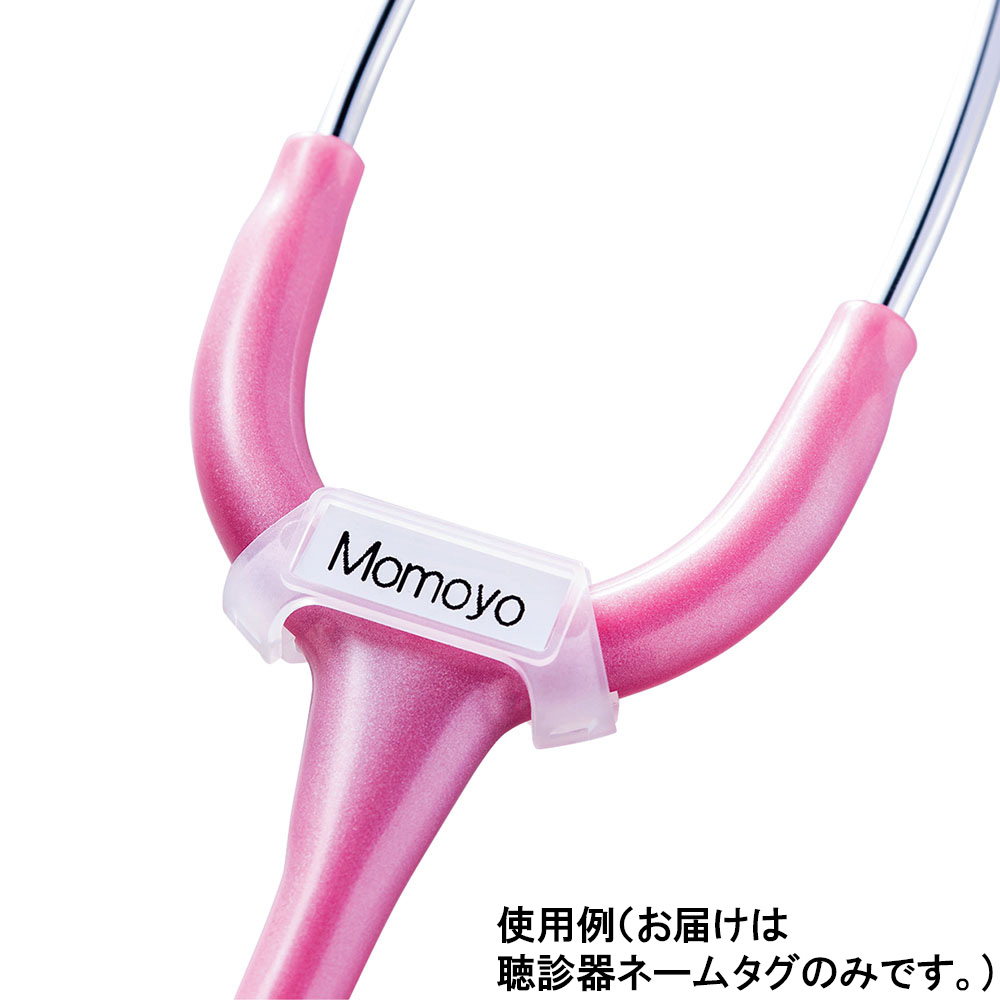 聴診器ネームタグ ST-2 1個入 クリア画像