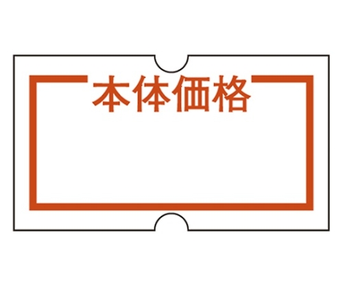 Sho-Han(R)ラベラーこづち(R) [表示形態:本体価格]画像