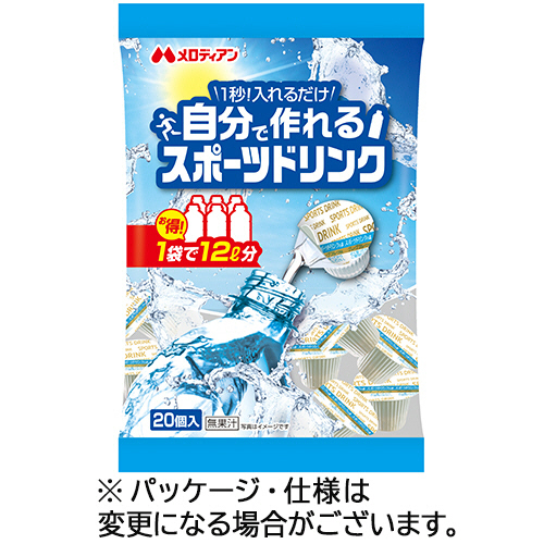 自分で作れるｽﾎﾟｰﾂﾄﾞﾘﾝｸ 9ml 1ｾｯﾄ(60個:20個×3ﾊﾟｯｸ)画像