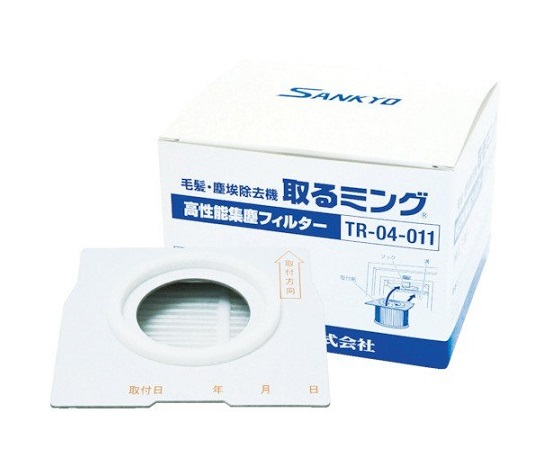 毛髪・塵埃除去器（取るミング(R)）用　高性能集塵フィルター　（１枚入）画像
