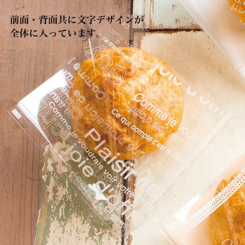 カフェオレスクエアバッグ-SS(100枚) ヘッズ 透明な袋に包まれたカフェオレ色のバッグが整然と並べられている様子