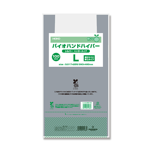 商品のお持ち帰りに！有料化が不要のレジ袋