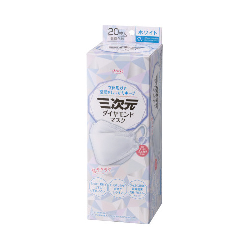 三次元ダイヤモンドマスクフリーサイズホワイト×１０画像