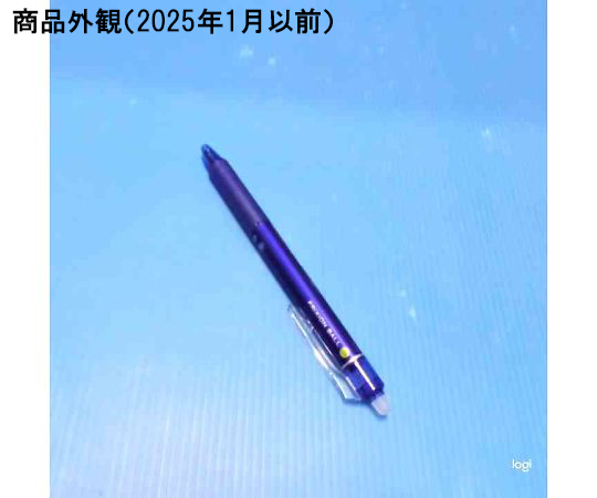 フリクションボールノック　ブルー 青いボディとクリアなキャップが特徴の筆記具が横向きに置かれている状態