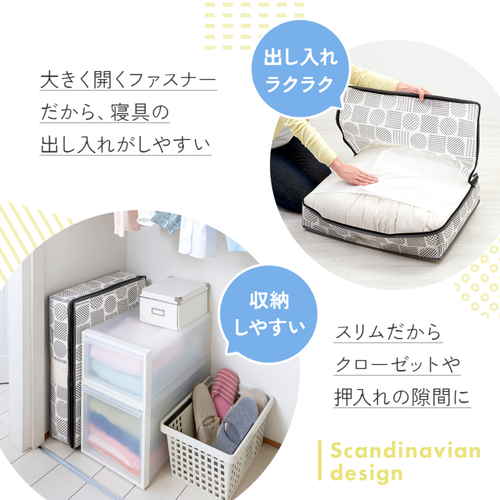 羽毛布団収納袋　北欧柄 明るい背景に、華やかな北欧柄が施された収納袋が立て掛けられている様子