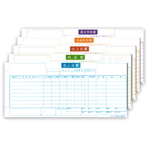 ｽﾎﾟｰﾂ用品統一伝票 仕入 2型 1箱(1000組)画像
