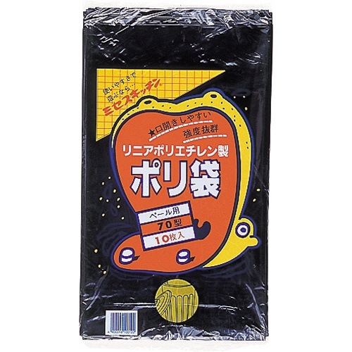積水 70型ﾎﾟﾘ袋 黒 #6-2 1ﾊﾟｯｸ(10枚)画像
