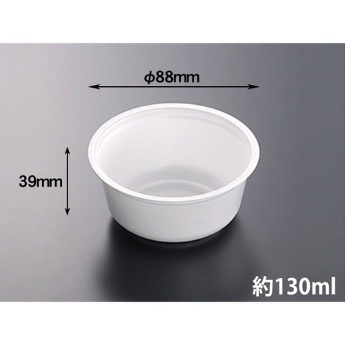 スープカップ CF カップ 88-130 白 身 中央化学画像