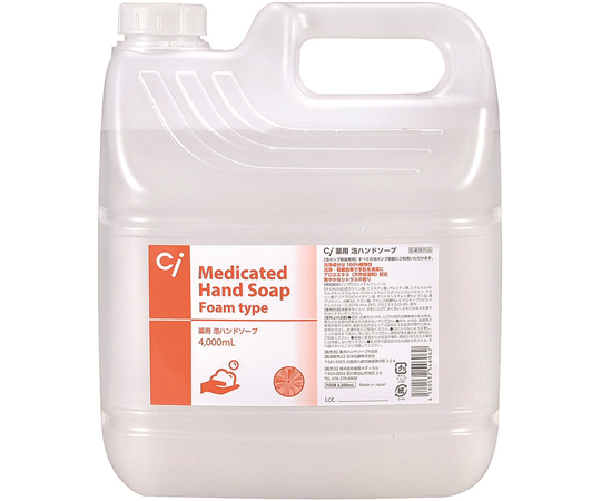 Ci 薬用泡ハンドソープ シトラス 泡タイプ 4L画像