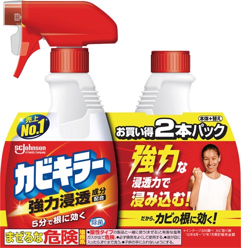 カビ取り